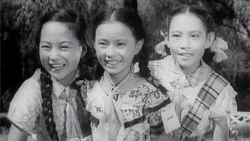 祖国的花朵 Bild 1