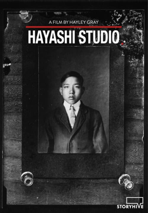 Hayashi Studio