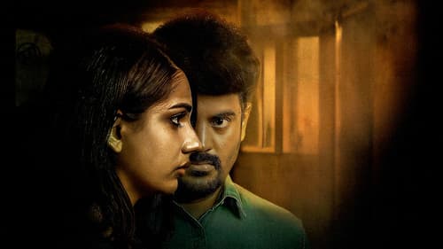 நாட் ரீச்சபிள் Bild 1