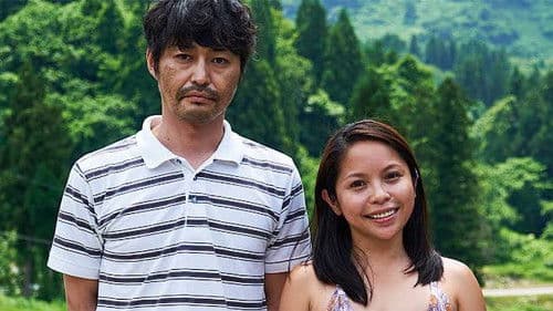 愛しのアイリーン Bild 4