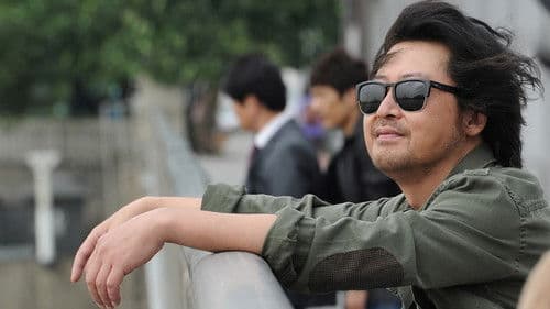 남쪽으로 튀어 Bild 2