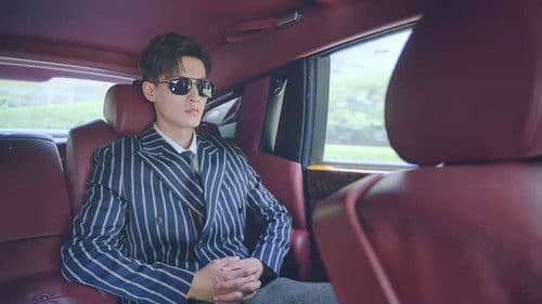 给你我的独家宠爱 Bild 3