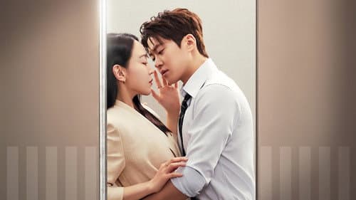 은밀한 감사 Bild 3