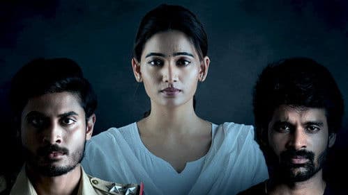 ది ట్రయల్ Bild 1