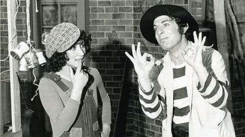 בבית של פיסטוק Bild 2