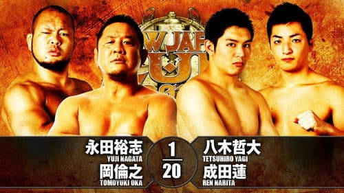 NJPW New Japan Cup 2018 - Day 3 Bild 4