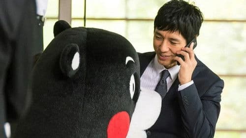 オズランド 笑顔の魔法おしえます。 Bild 2