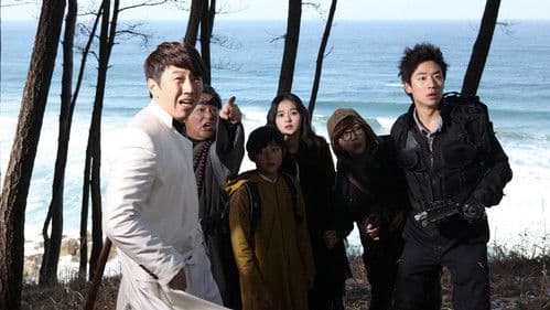 Ghost Sweepers Bild 1