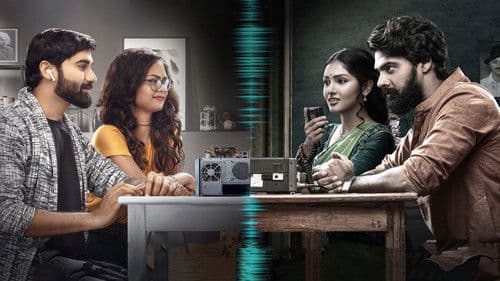 నేను లేని నా ప్రేమకథ Bild 1