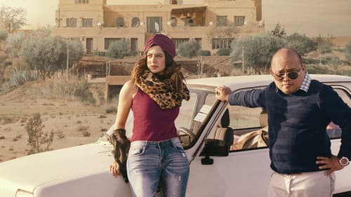 Finding Agnes Bild 1