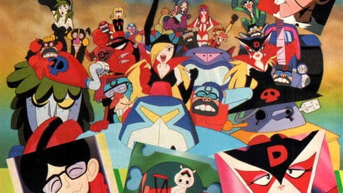 タイムボカン王道復古 Bild 2