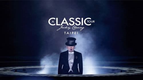 张学友：经典世界巡回演唱会-台北站 Bild 2