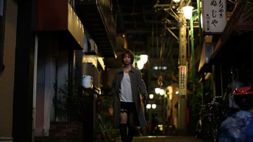 Tokyo Grand Guignol Bild 4