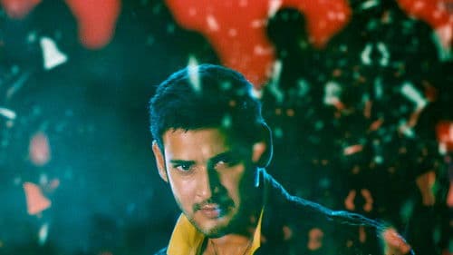 దూకుడు Bild 6