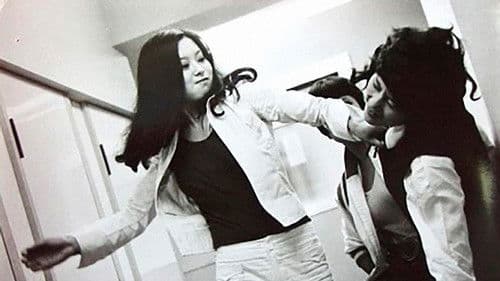 番格ロック Bild 1