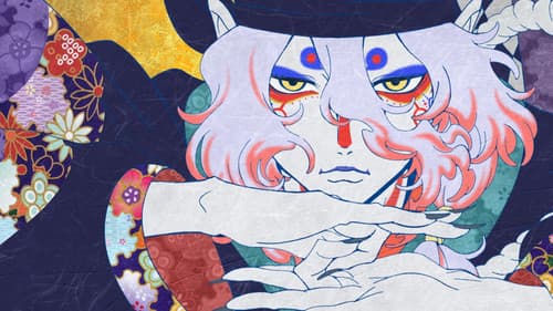 Mononoke: The Movie: The Phantom in the Rain Bild 1