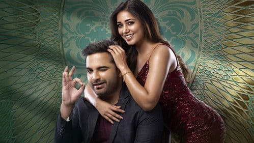 దాస్ కా ధమ్కీ Bild 2