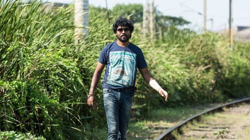 பீச்சாங்கை Bild 2