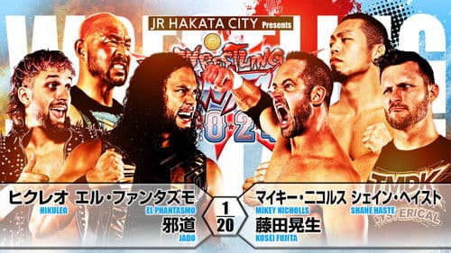 NJPW Wrestling Dontaku 2024 - Night 1 Bild 7