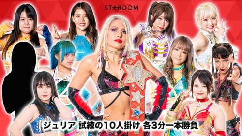STARDOM AWARD 2022 in Takadanobaba Bild 1