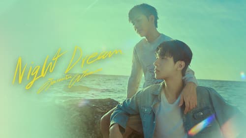 คืนฝันของฉันและเธอ Bild 7