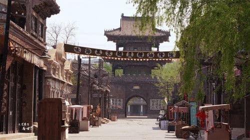 关东大先生 Bild 1