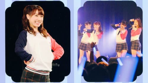 モーニング娘。'18 石田亜佑美 バースデーイベント Bild 1