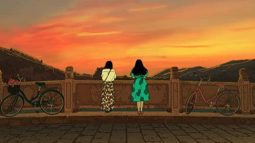 艺术学院1994 Bild 1