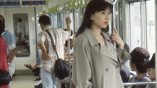 露出狂の女 Bild 1