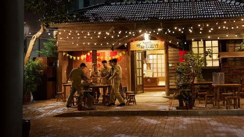 神秘五金行 Bild 6