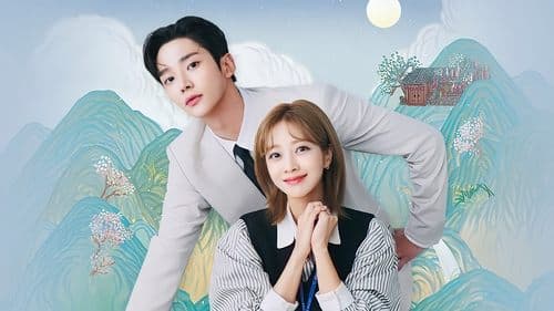 이 연애는 불가항력 Bild 1