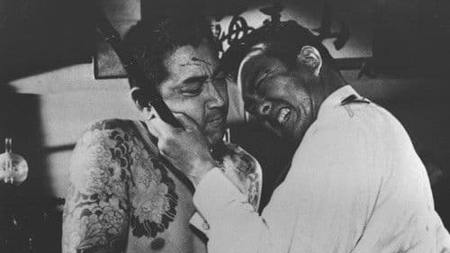 明治侠客伝 三代目襲名 Bild 1