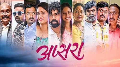 अप्सरा Bild 1