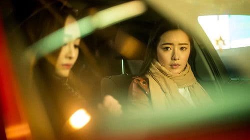 목격자: 눈이 없는 아이 Bild 2