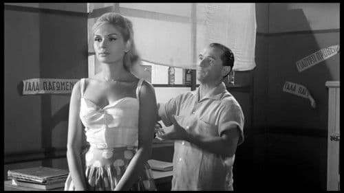 Λαός και Κολωνάκι Bild 7