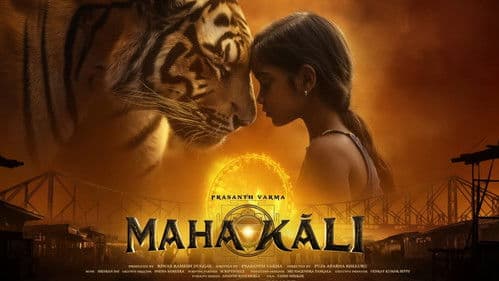 మహాకాళి Bild 1