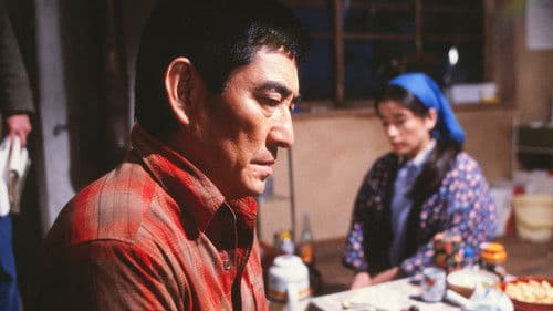 遙かなる山の呼び声 Bild 2