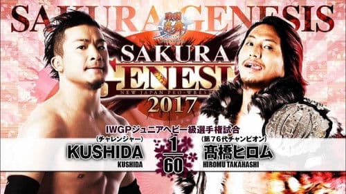 NJPW Sakura Genesis 2017 Bild 5