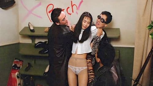 シンデレラ・エクスタシー　黒い瞳の誘惑 Bild 1