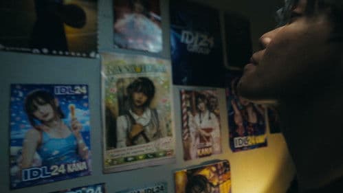 Berharap Dikenal Di Duniamu Yang Ramai Bild 6