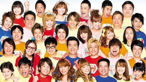 クイズ！ヘキサゴンII Bild 1