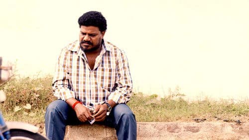 ராஜாமகள் Bild 2