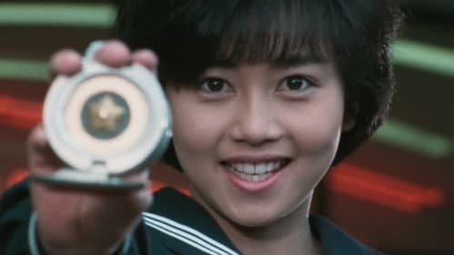 スケバン刑事III 少女忍法帖伝奇 Bild 3