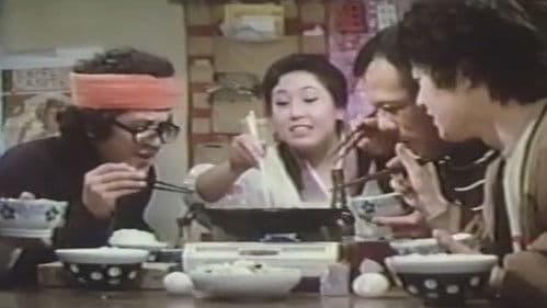 未亡人下宿　初泣き Bild 1