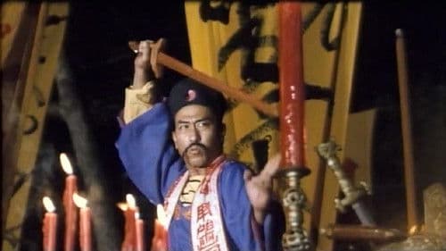 性氣功之探秘 Bild 1