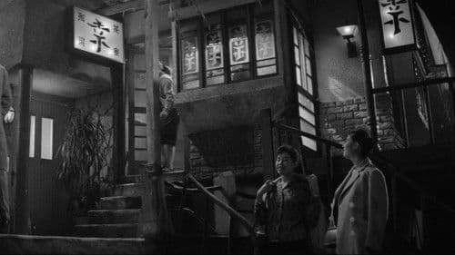 獣のいる街 Bild 1