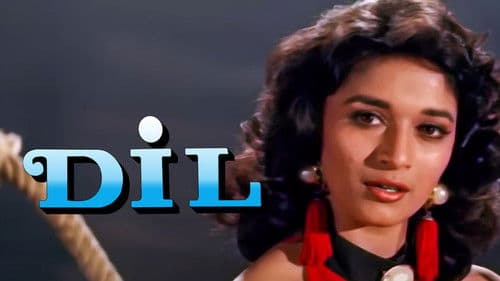 Dil Bild 7