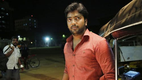 பட்டினப்பாக்கம் Bild 4