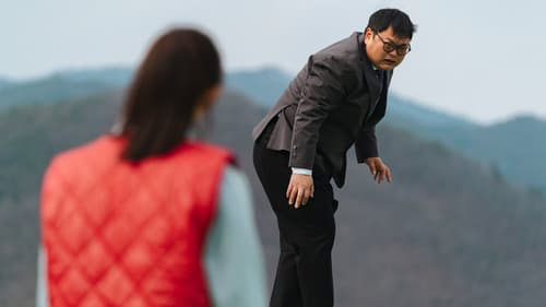 백수아파트 Bild 3