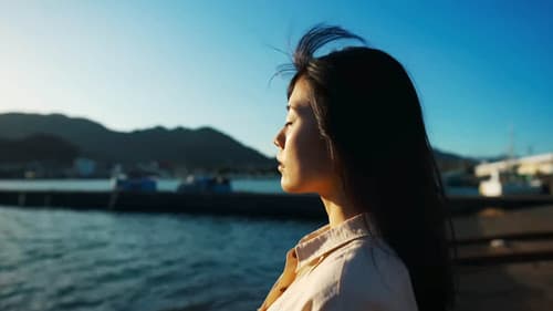 Call Me Chihiro Bild 4